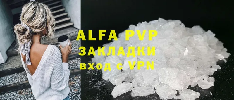 Alpha PVP VHQ  дарк нет состав  Богучар 