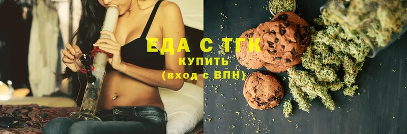 Canna-Cookies марихуана  omg зеркало  Богучар 