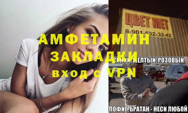 экстази Богородицк