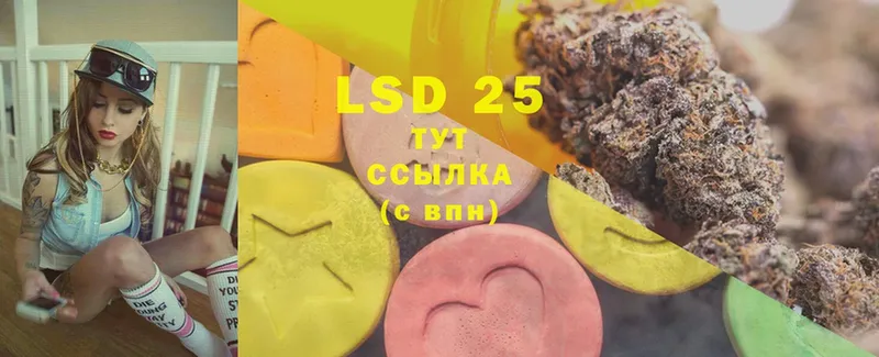 LSD-25 экстази ecstasy  где купить наркоту  shop как зайти  Богучар 