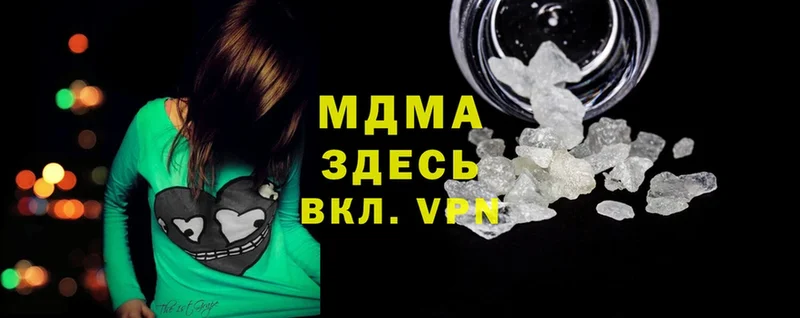 наркошоп  Богучар  MDMA кристаллы 